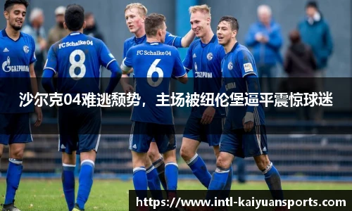 开元体育官方网站