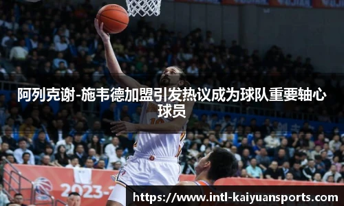 开元体育官方网站