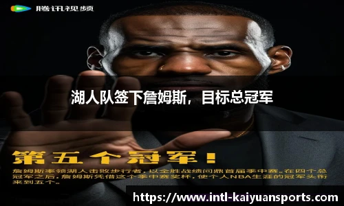 开元体育官方网站