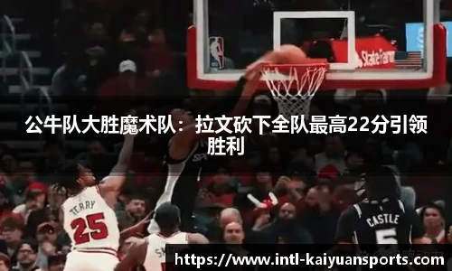 开元体育官方网站