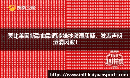 开元体育官方网站