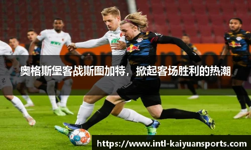 开元体育官方网站