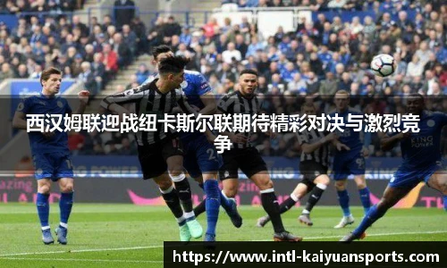 开元体育官方网站