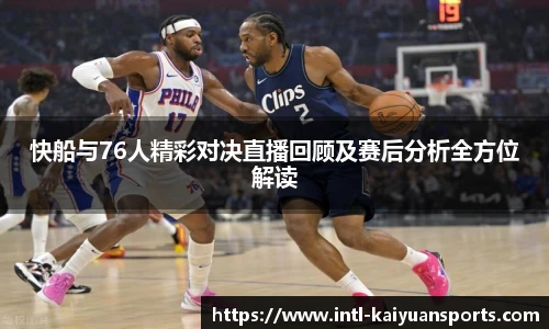 开元体育官方网站