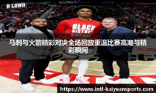 开元体育官方网站