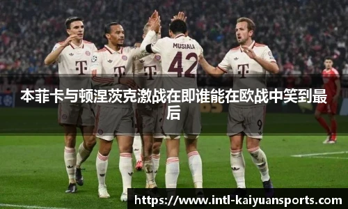 开元体育官方网站