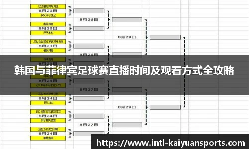 开元体育官方网站