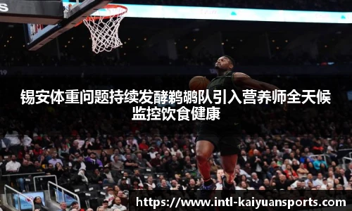 开元体育官方网站