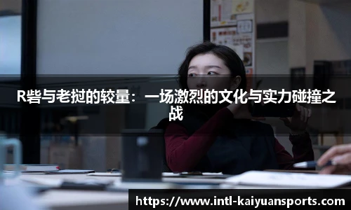 开元体育官方网站