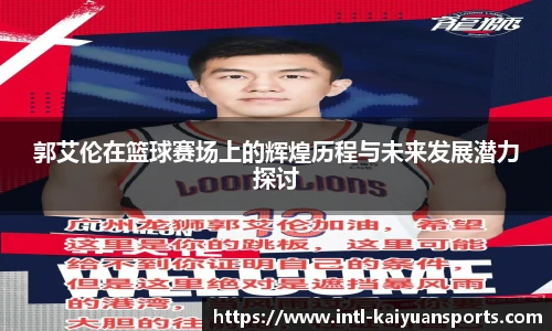 开元体育官方网站