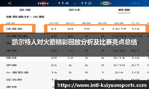 开元体育官方网站