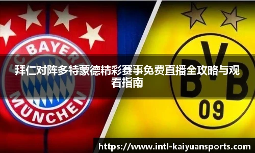 开元体育官方网站