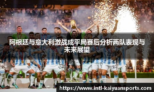 开元体育官方网站